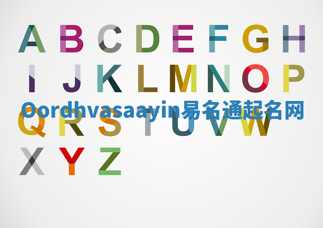 Oordhvasaayin易名通起名网 Oordhvasaayin易名通起名网