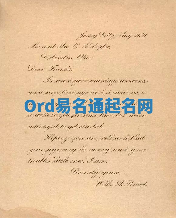 Ord易名通起名网