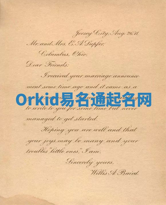 Orkid易名通起名网 Orkid易名通起名网