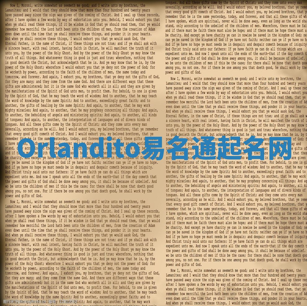 Orlandito易名通起名网