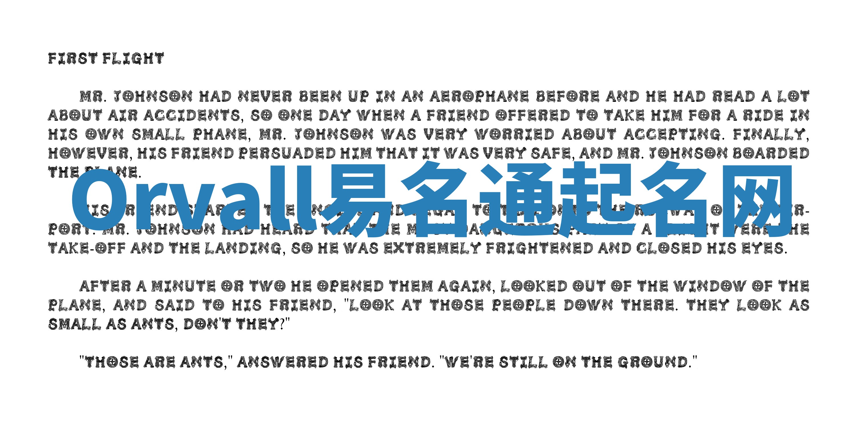 Orvall易名通起名网