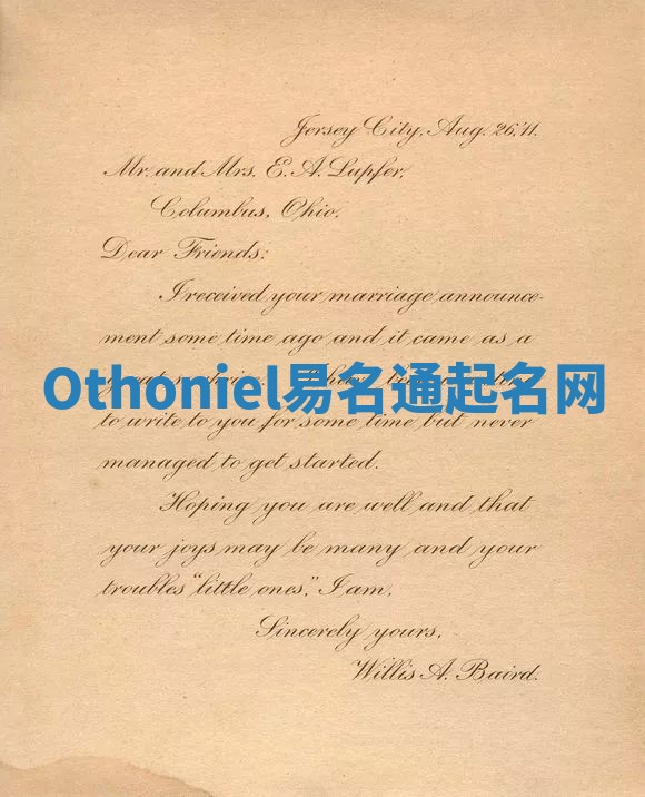 Othoniel易名通起名网