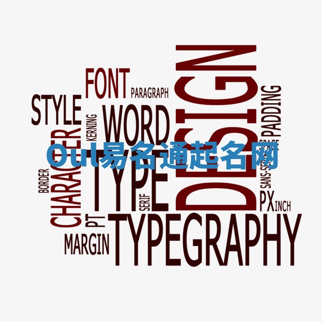 Oul易名通起名网