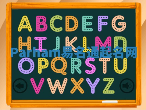 Parham易名通起名网