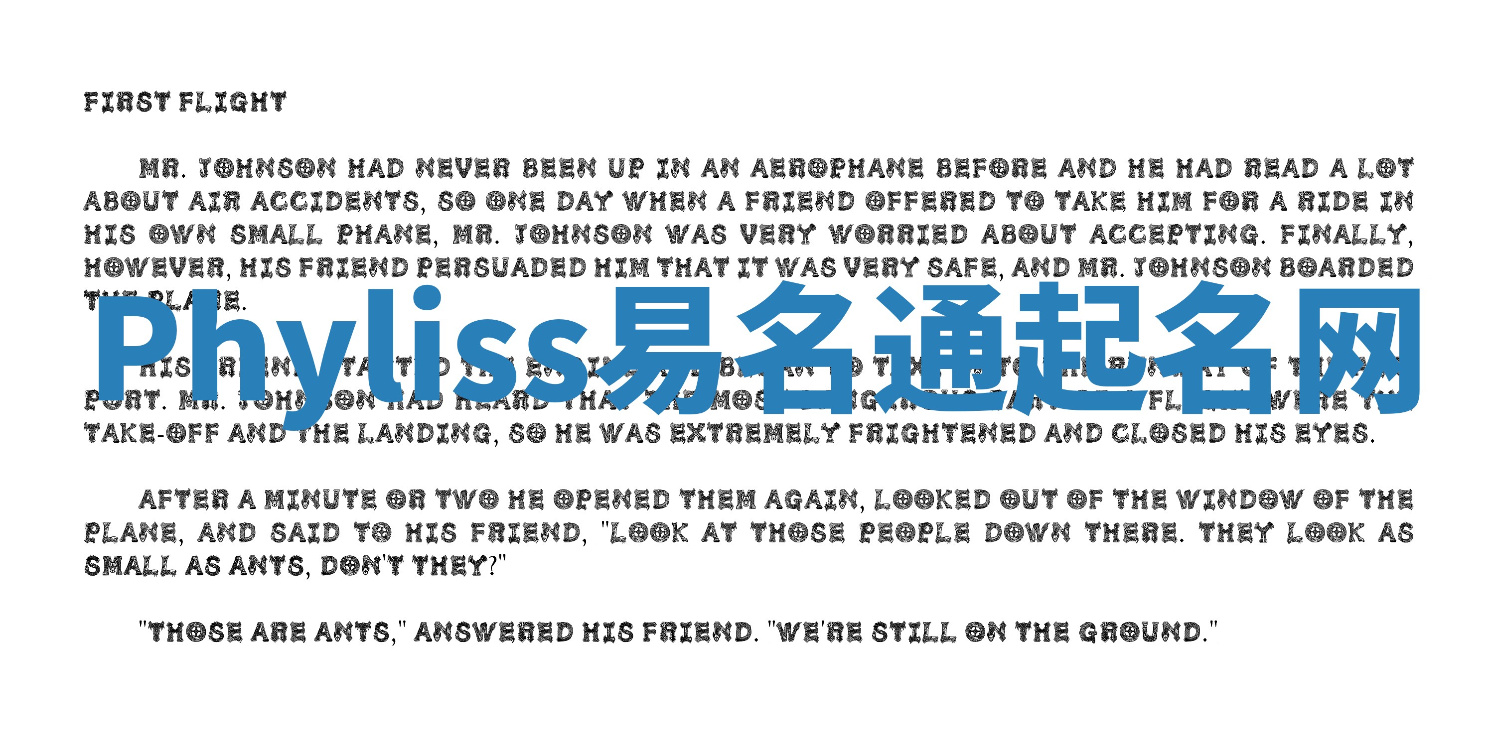 Phyliss易名通起名网