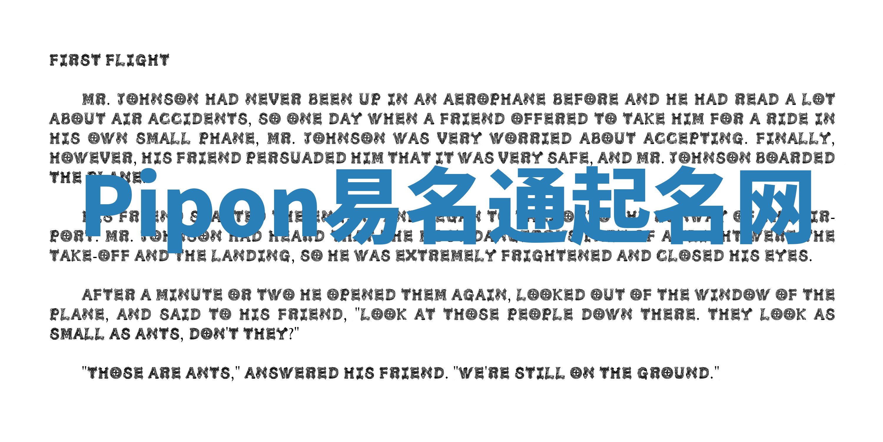 Pipon易名通起名网 Pipon易名通起名网