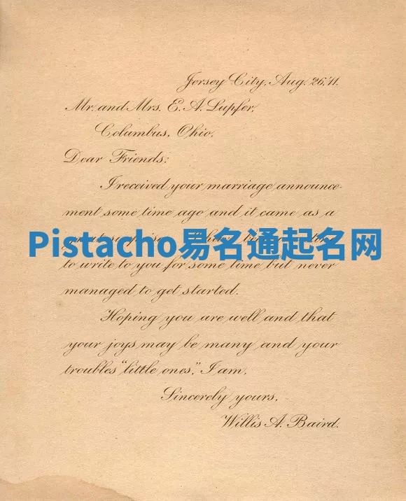 Pistacho易名通起名网