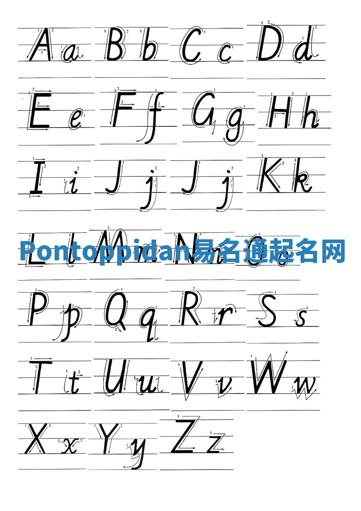 Pontoppidan易名通起名网 Pontoppidan易名通起名网