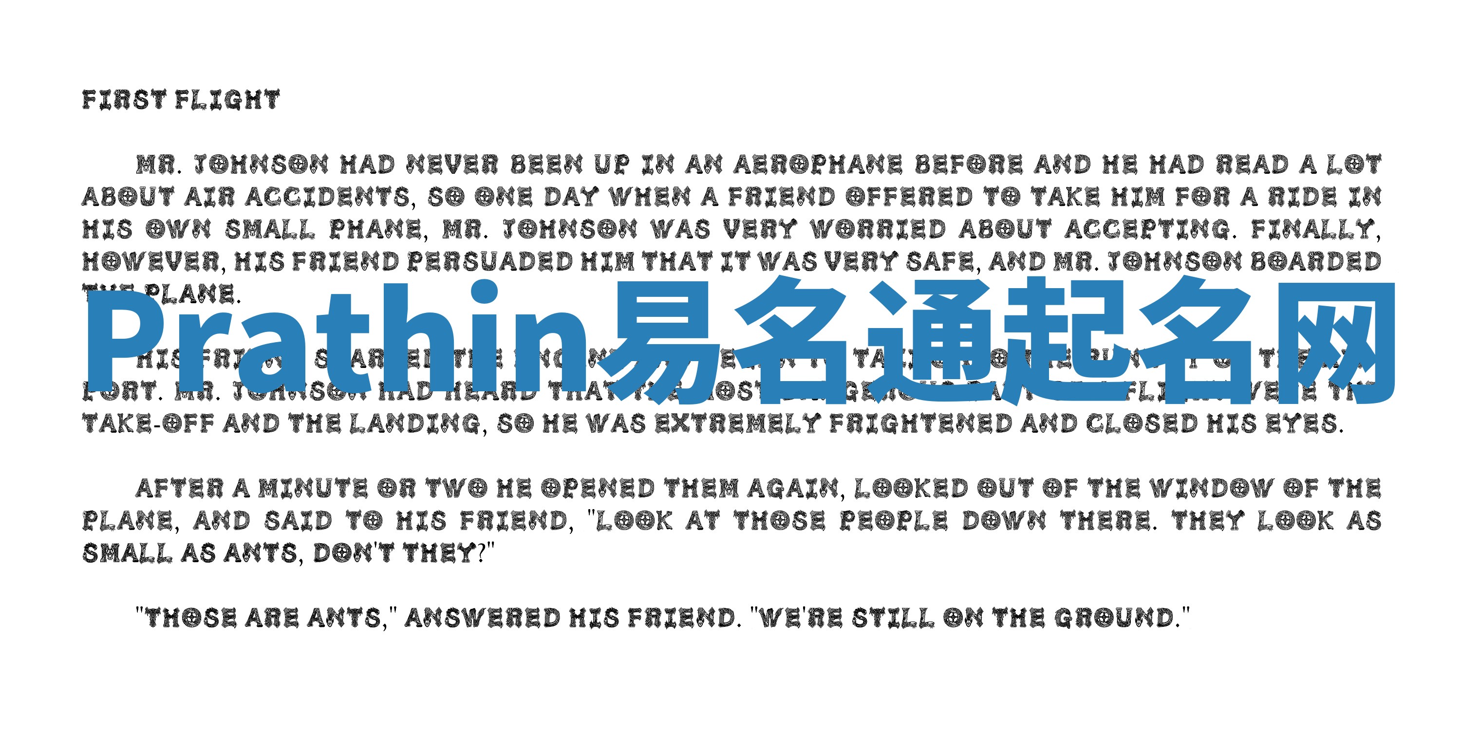 Prathin易名通起名网