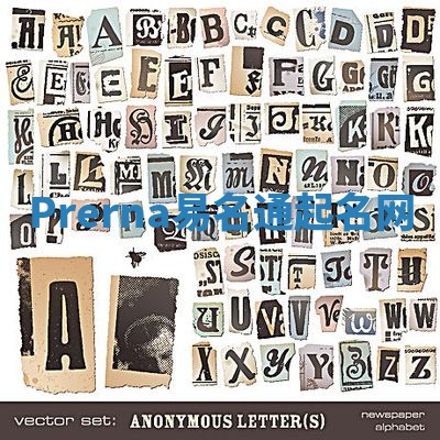 Prerna易名通起名网 Prerna易名通起名网