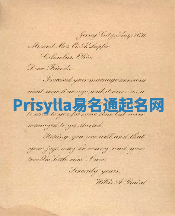 Prisylla易名通起名网
