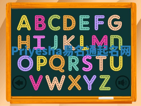 Priyesha易名通起名网