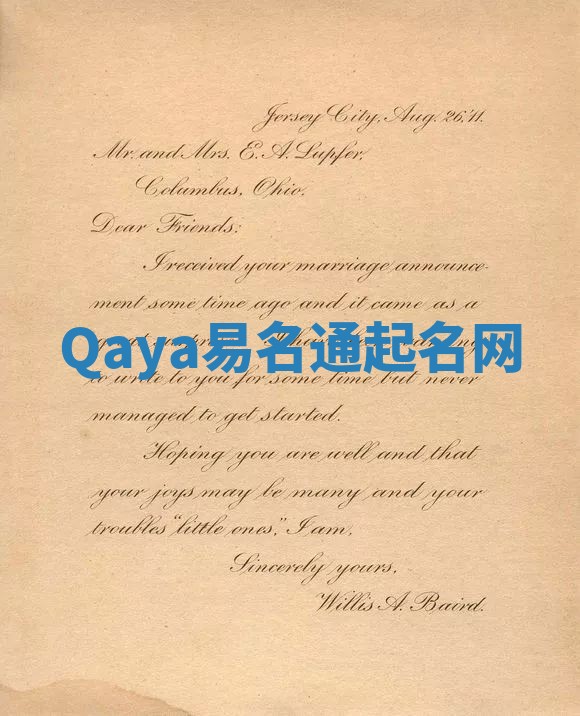 Qaya易名通起名网