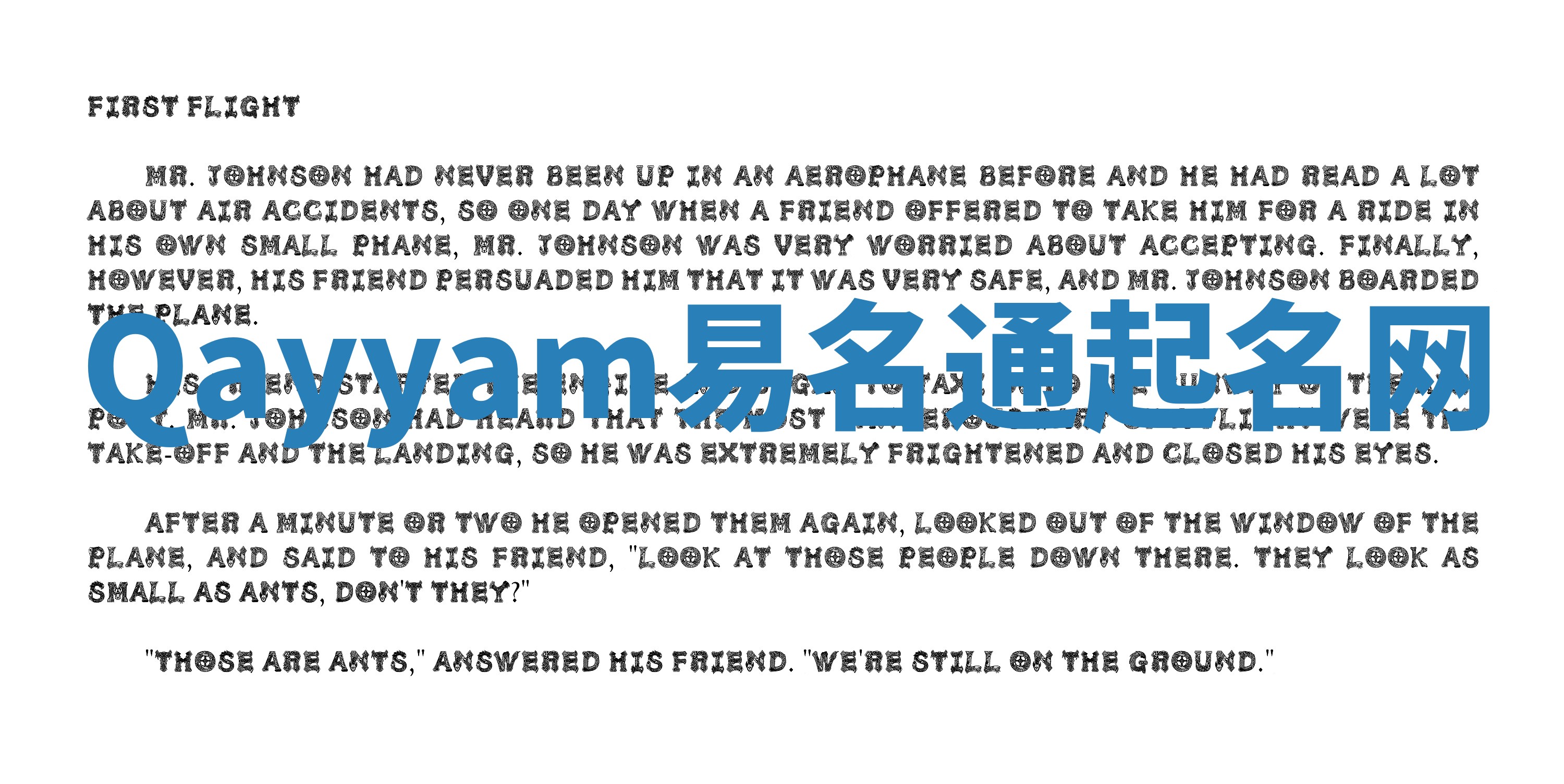 Qayyam易名通起名网 Qayyam易名通起名网