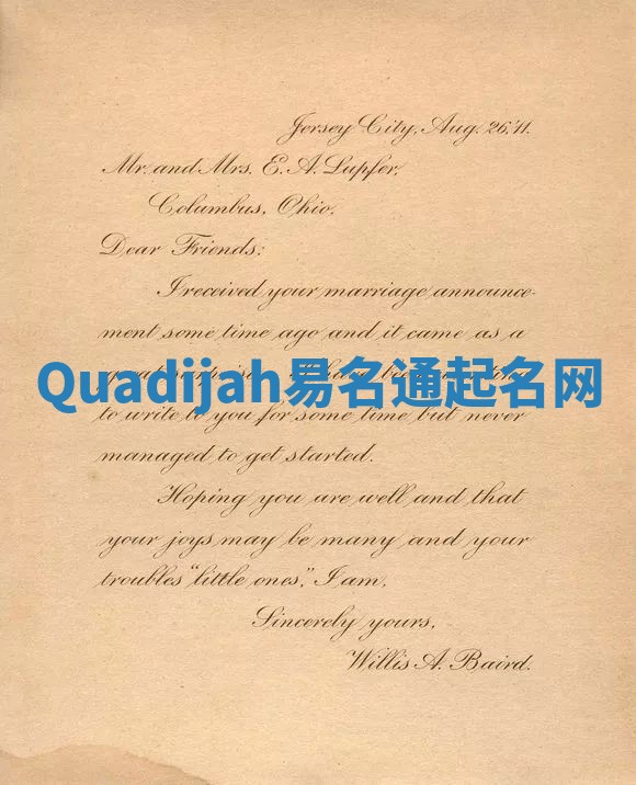 Quadijah易名通起名网 Quadijah易名通起名网