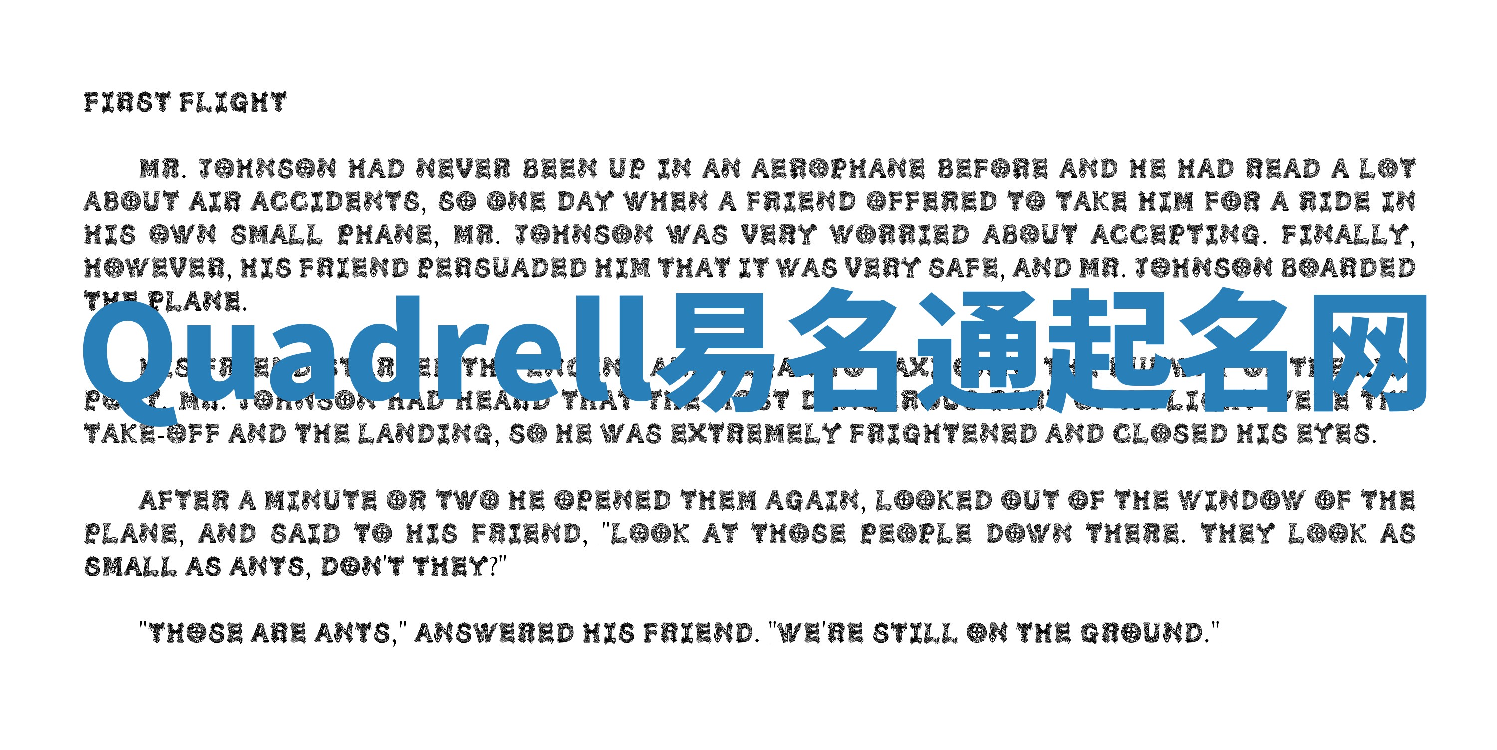 Quadrell易名通起名网