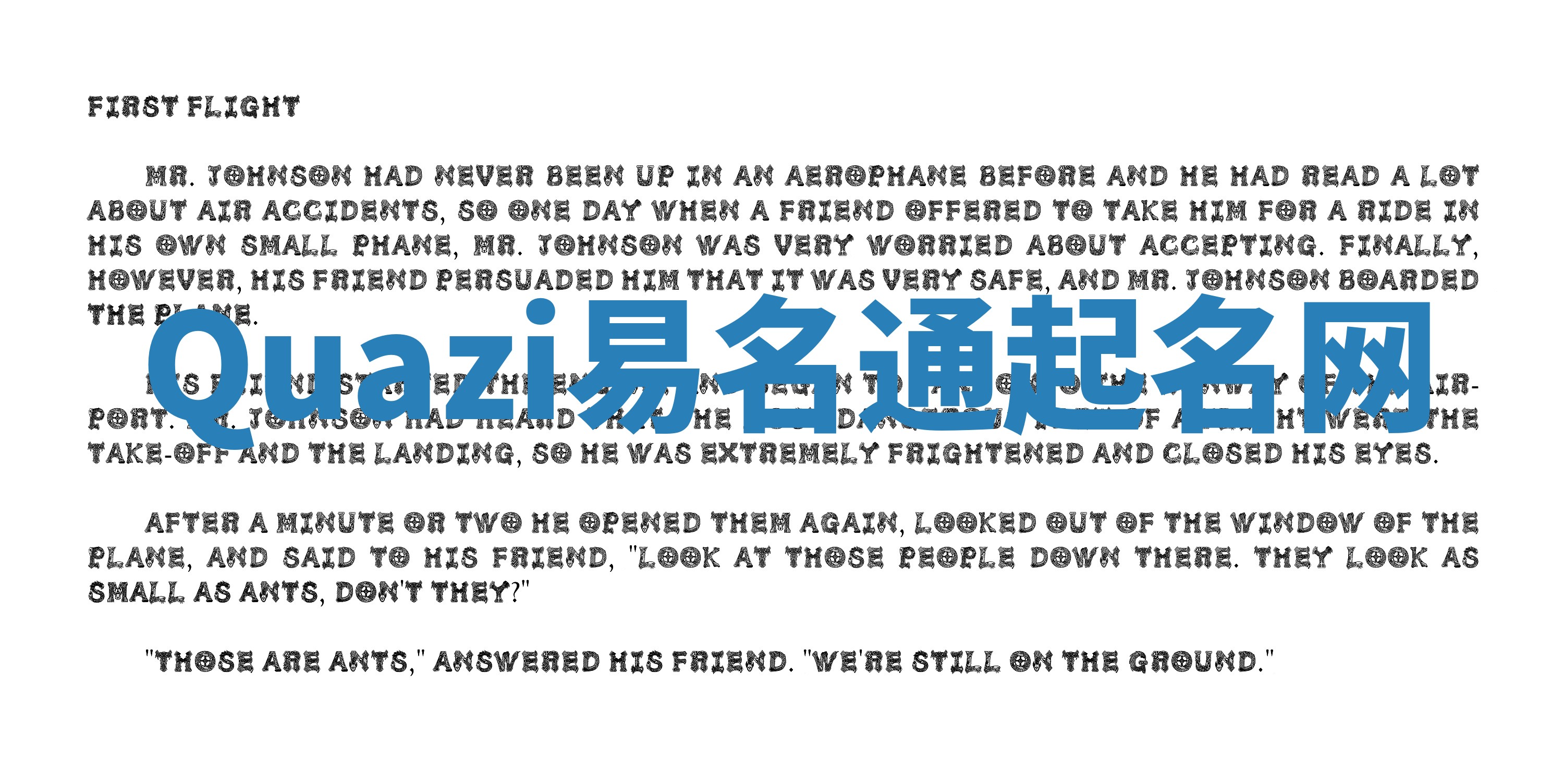 Quazi易名通起名网 Quazi易名通起名网