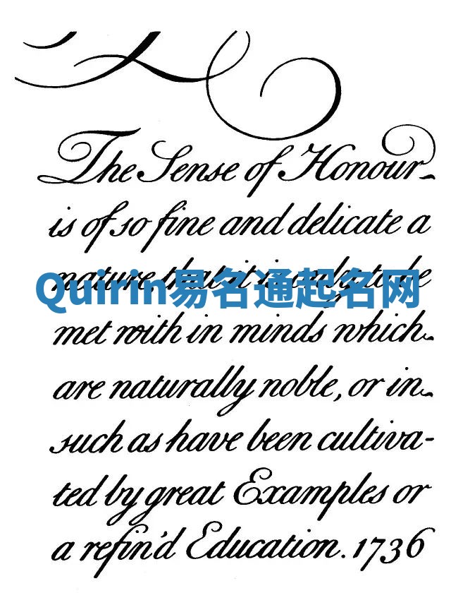 Quirin易名通起名网 Quirin易名通起名网