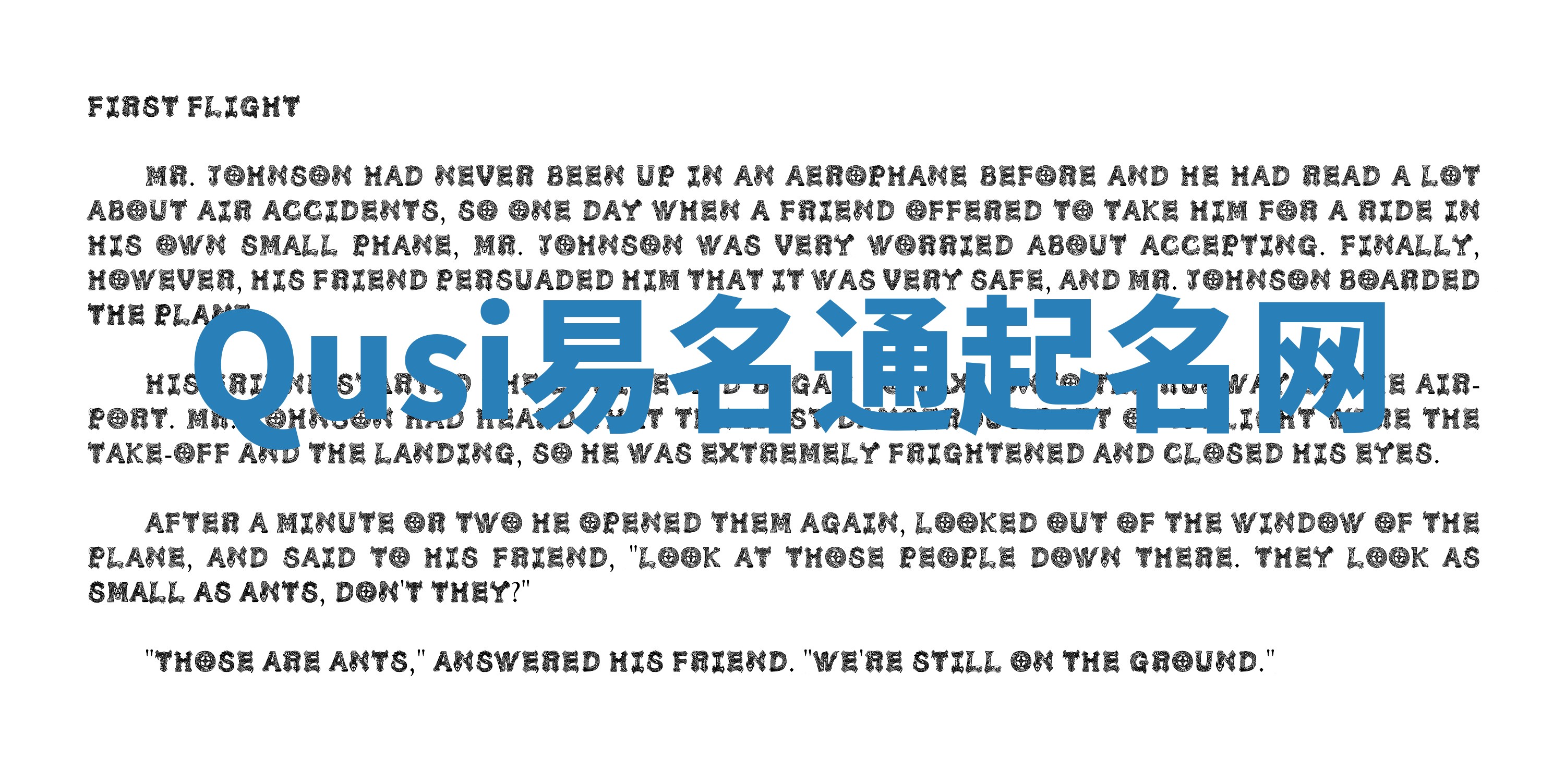 Qusi易名通起名网 Qusi易名通起名网