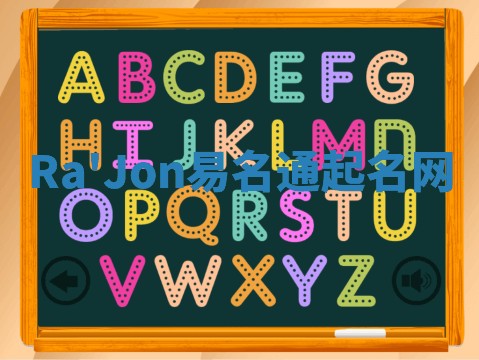 Ra'Jon易名通起名网 Ra'Jon易名通起名网