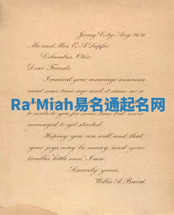 Ra'Miah易名通起名网