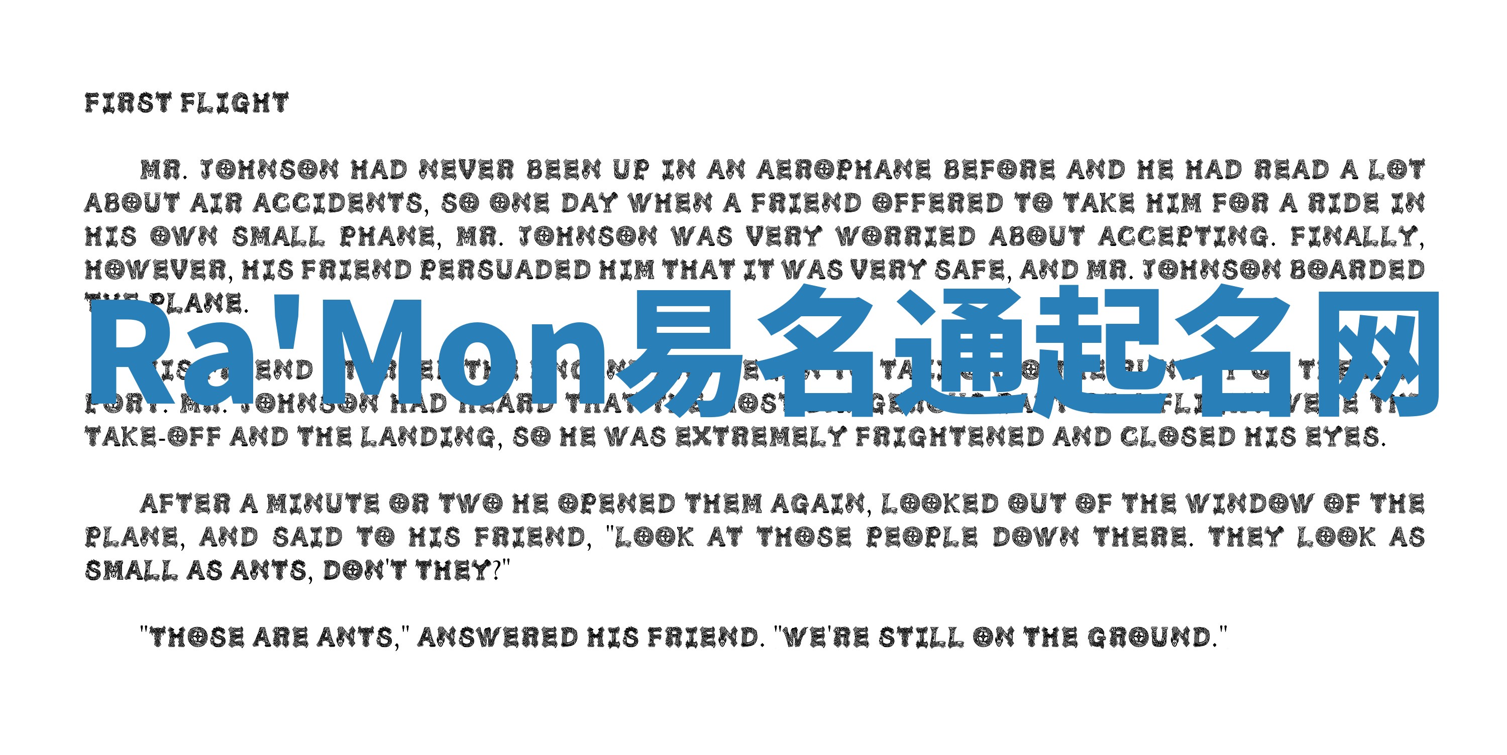 Ra'Mon易名通起名网