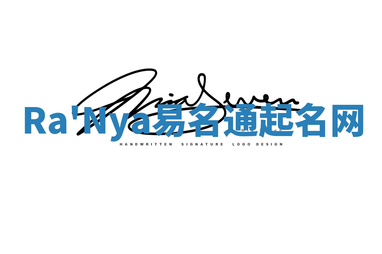 Ra'Nya易名通起名网