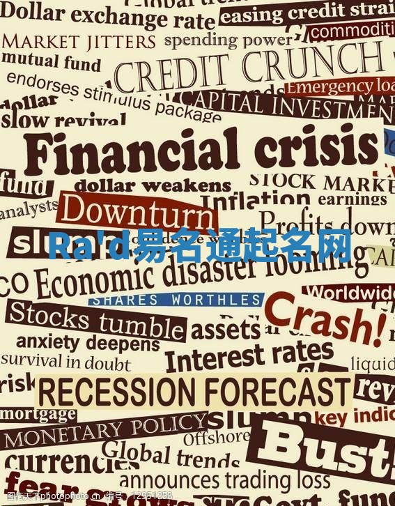 Ra'd易名通起名网