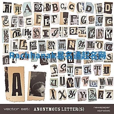 Rachhanak易名通起名网