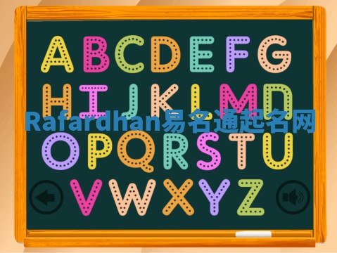 Rafardhan易名通起名网