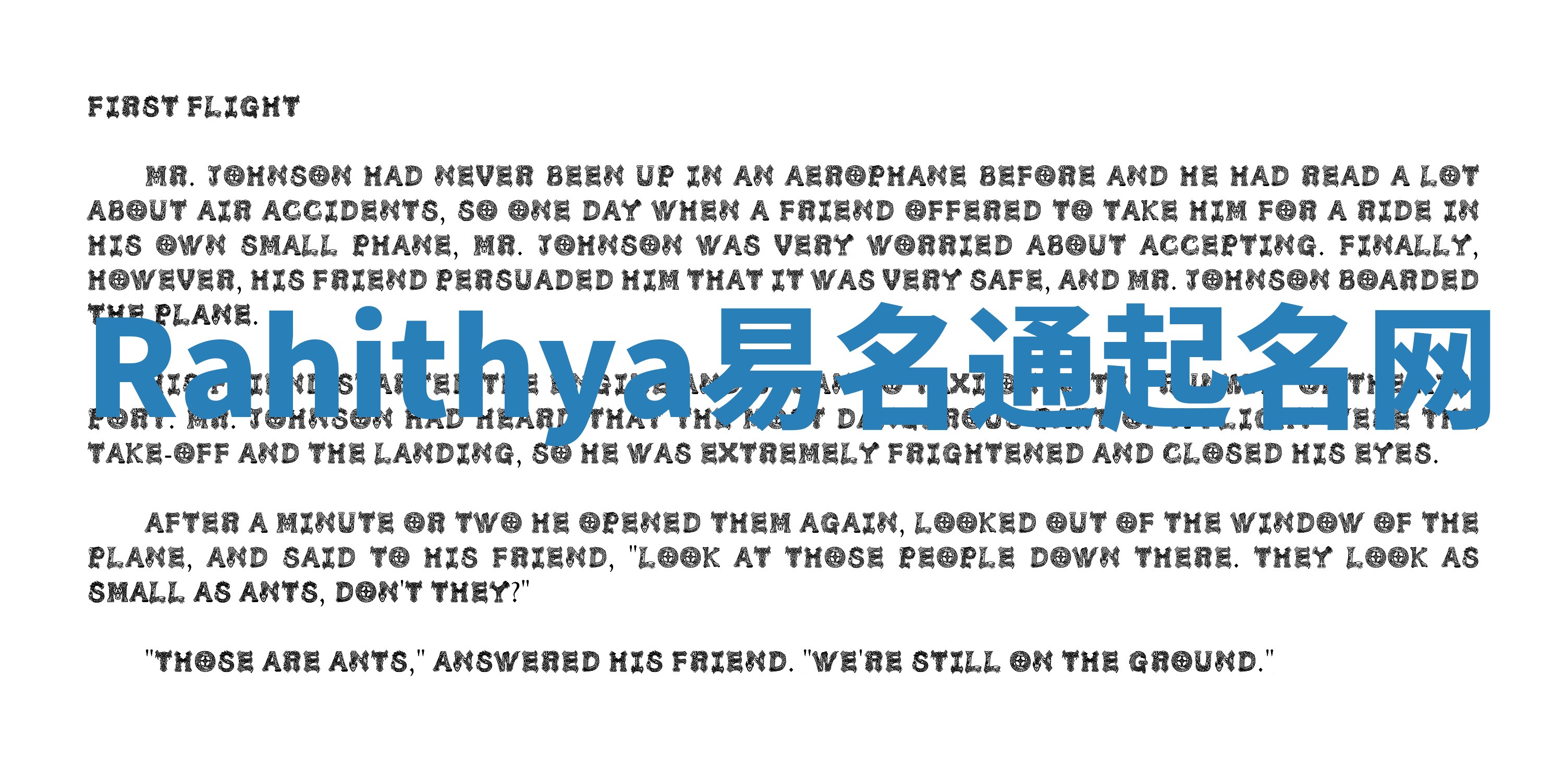 Rahithya易名通起名网