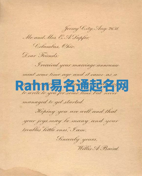 Rahn易名通起名网