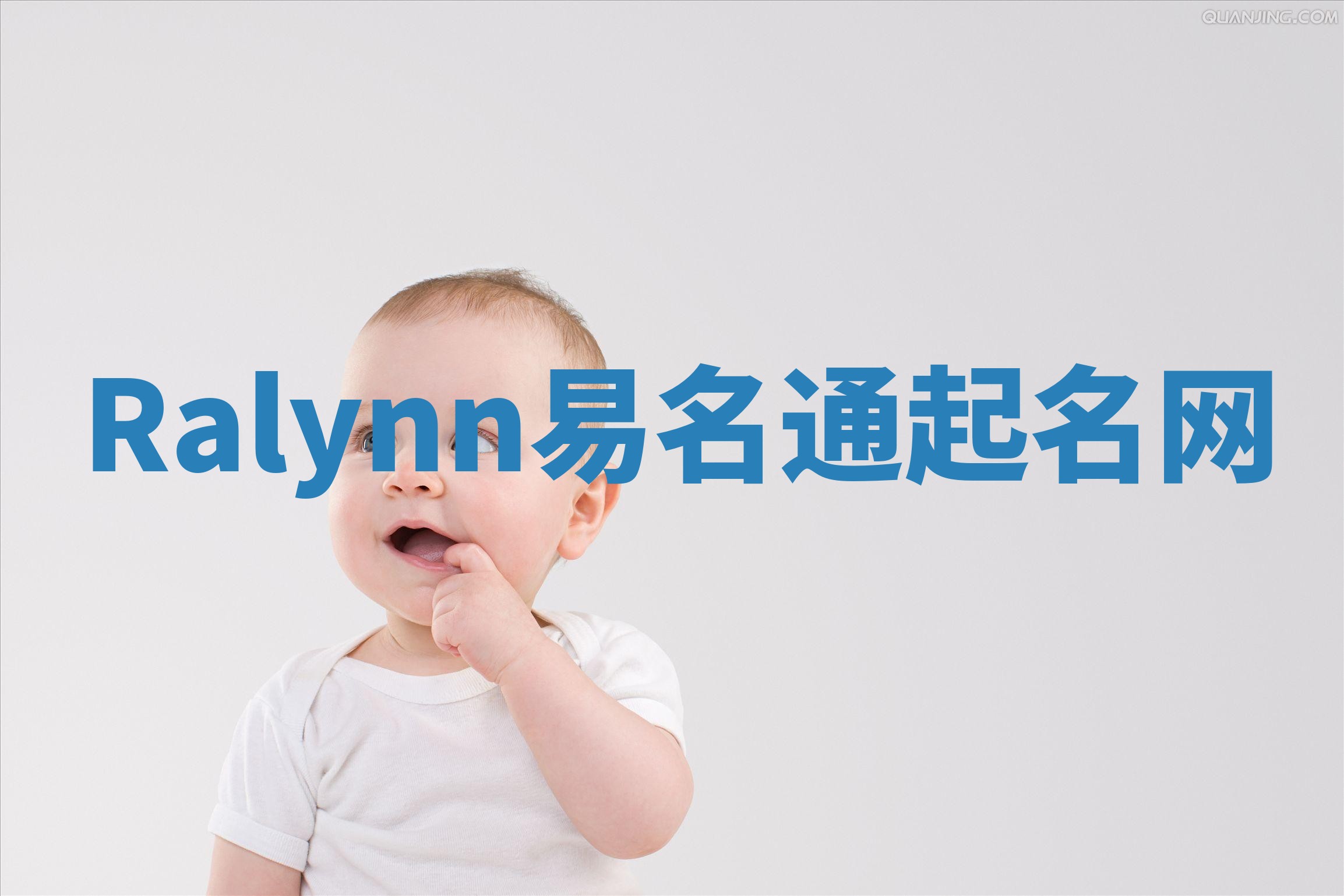 Ralynn易名通起名网 Ralynn易名通起名网