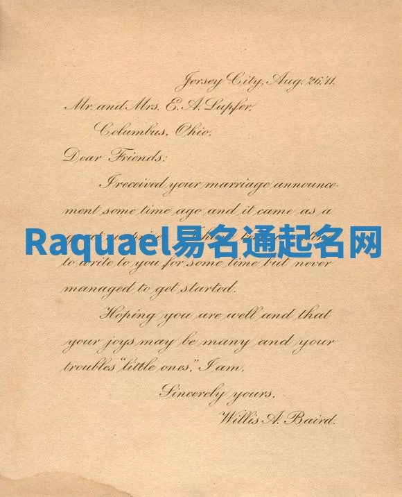 Raquael易名通起名网 Raquael易名通起名网