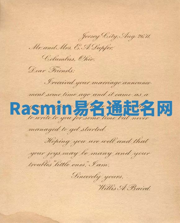 Rasmin易名通起名网 Rasmin易名通起名网