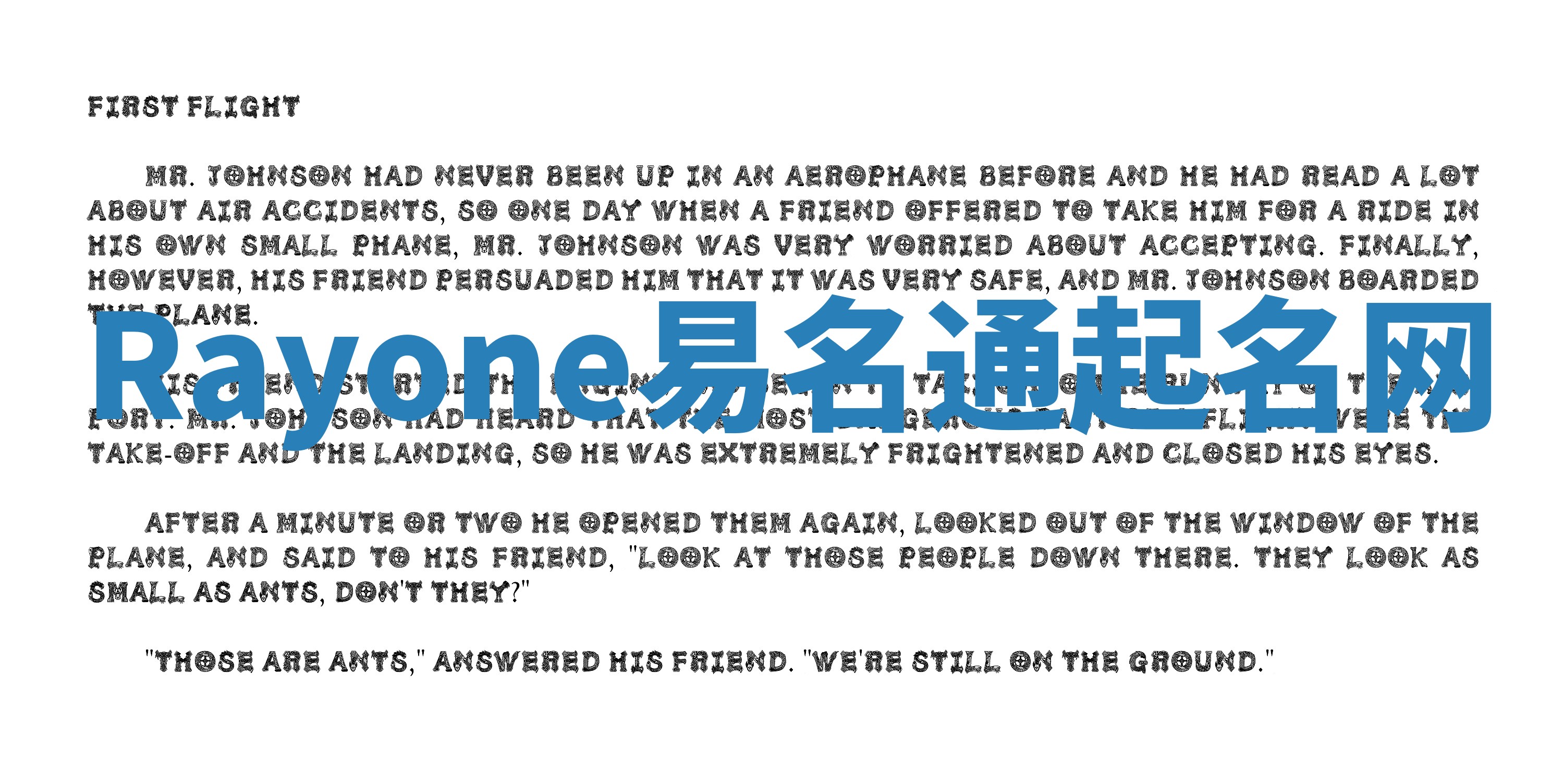 Rayone易名通起名网