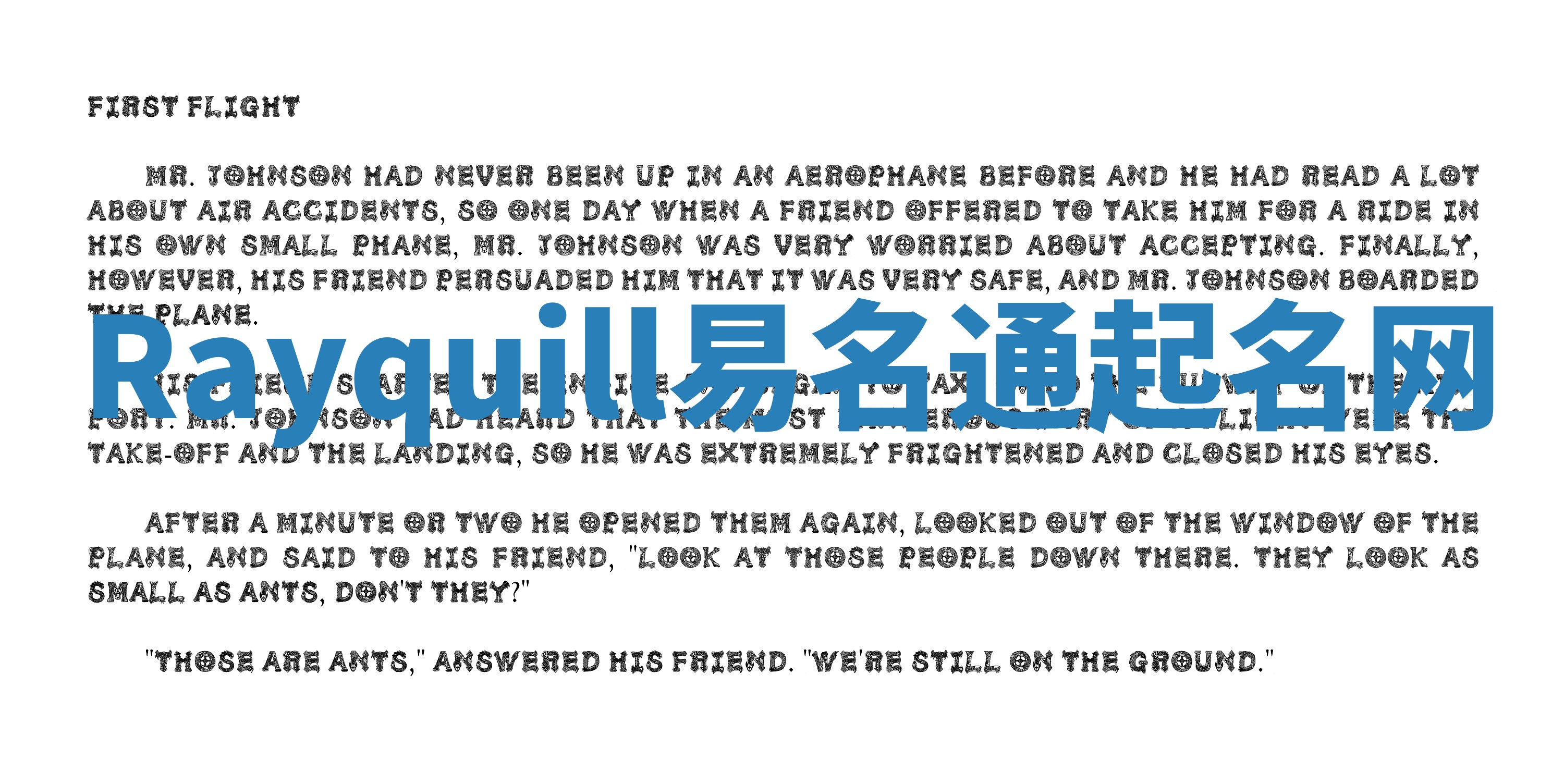 Rayquill易名通起名网