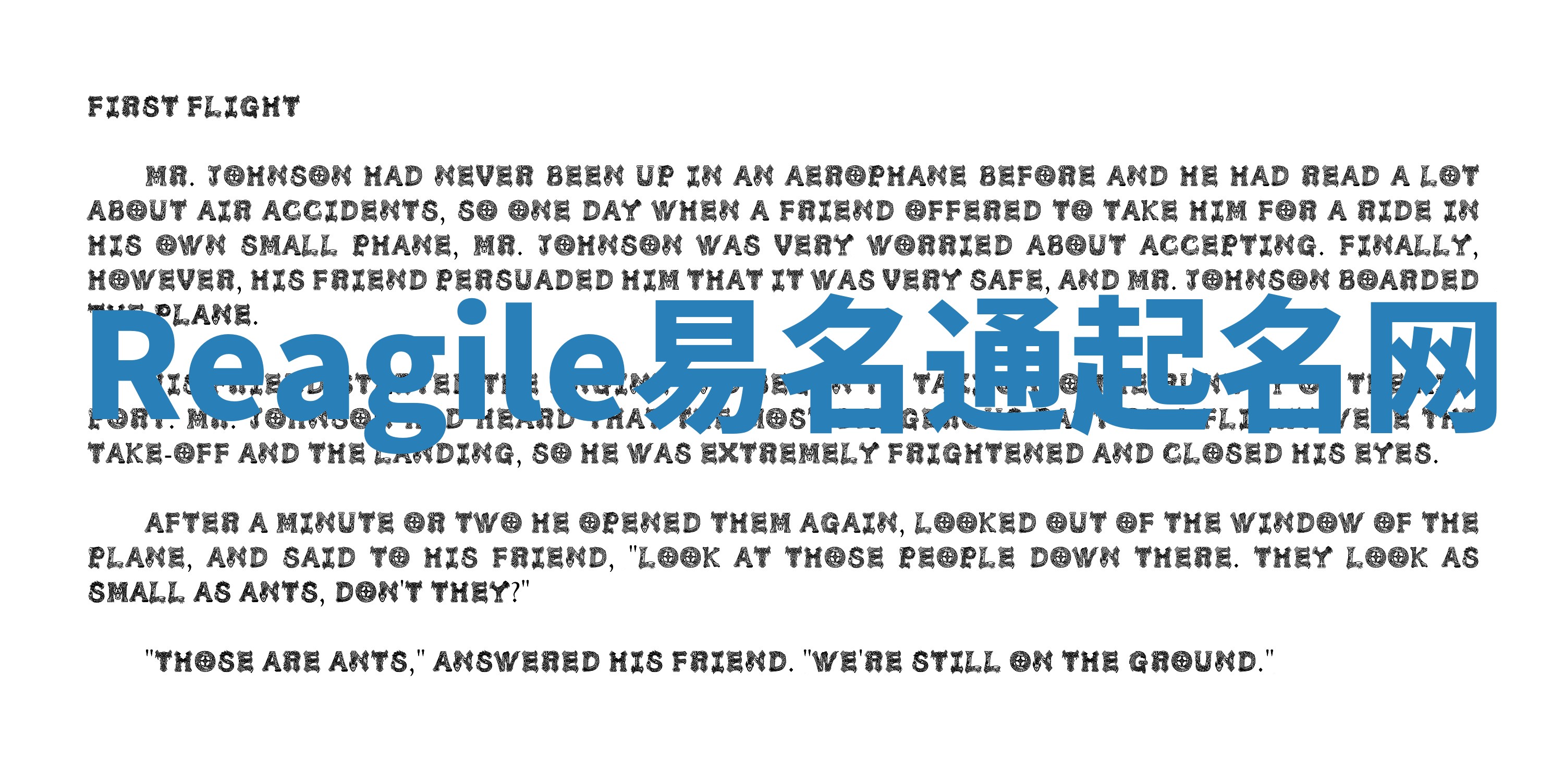 Reagile易名通起名网