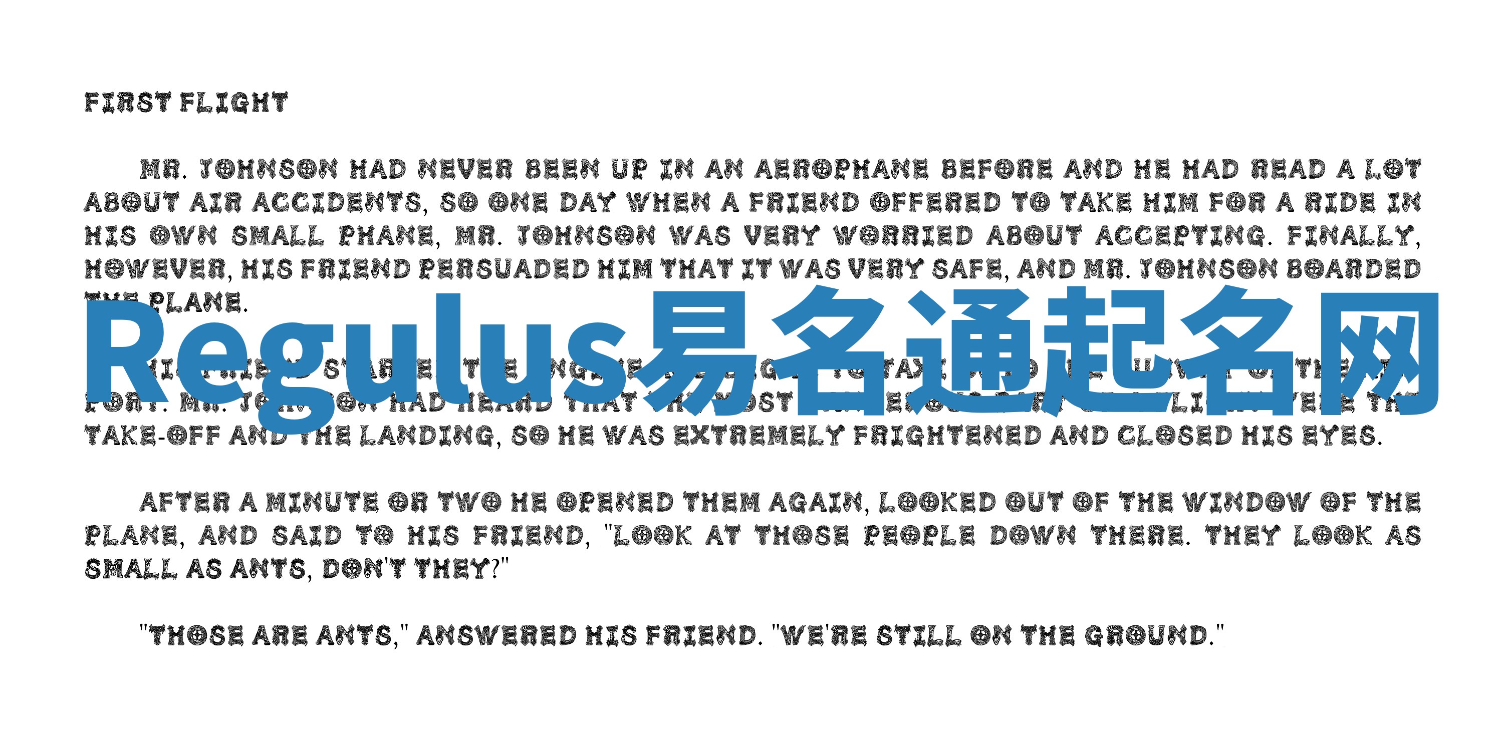 Regulus易名通起名网