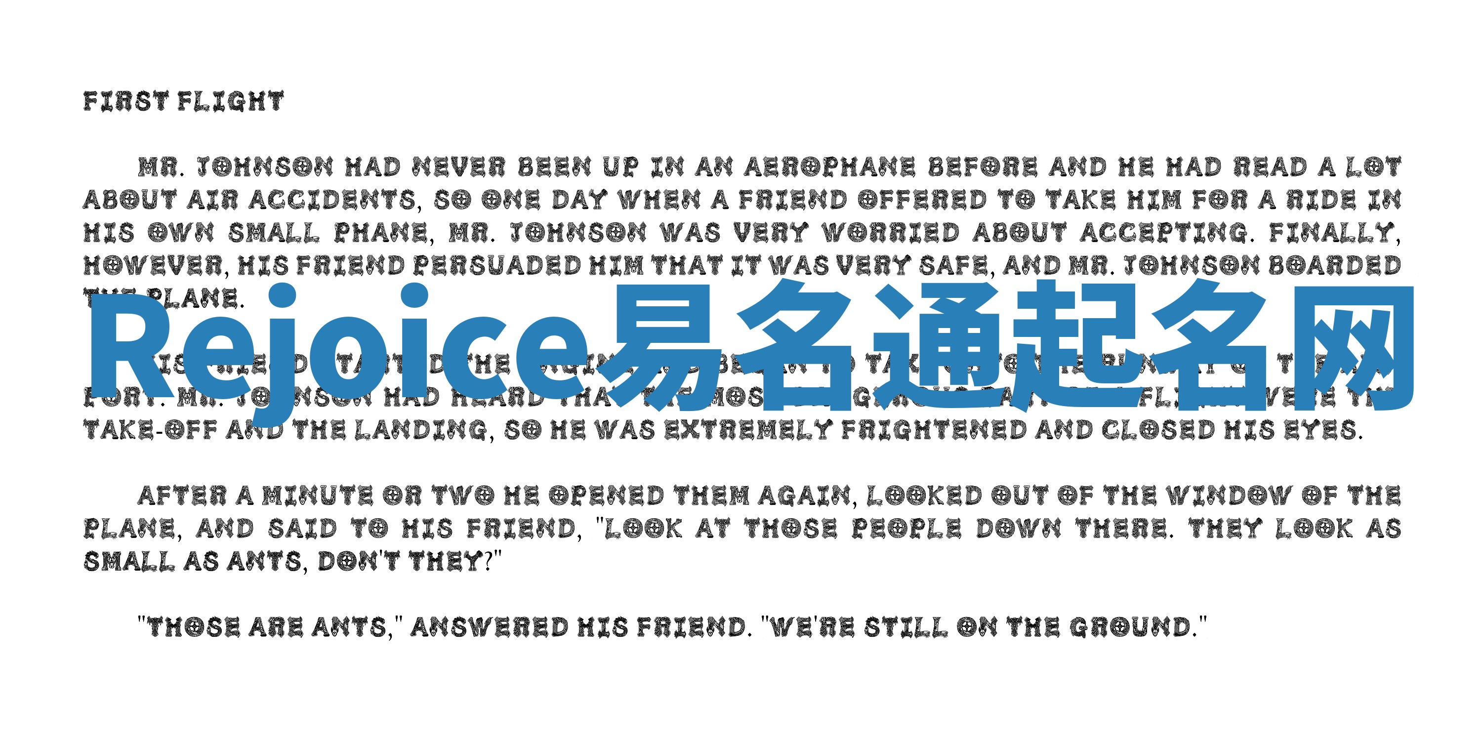 Rejoice易名通起名网 Rejoice易名通起名网