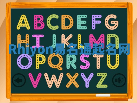 Rhiyon易名通起名网 Rhiyon易名通起名网