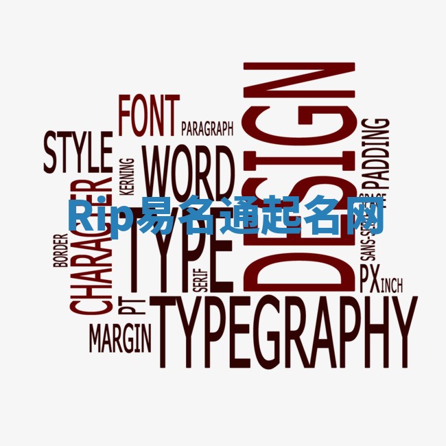 Rip易名通起名网