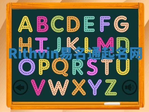 Rithvin易名通起名网