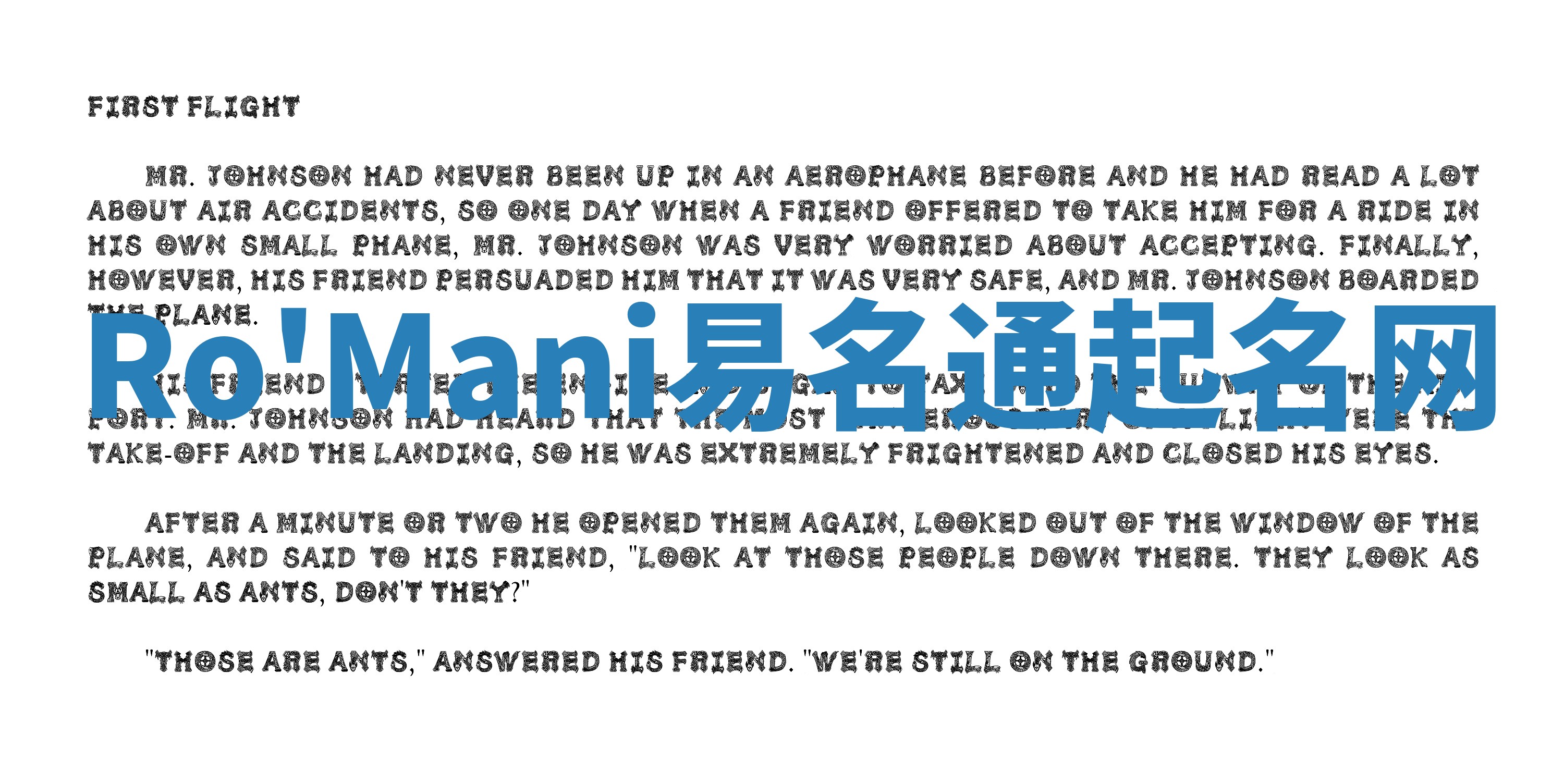 Ro'Mani易名通起名网