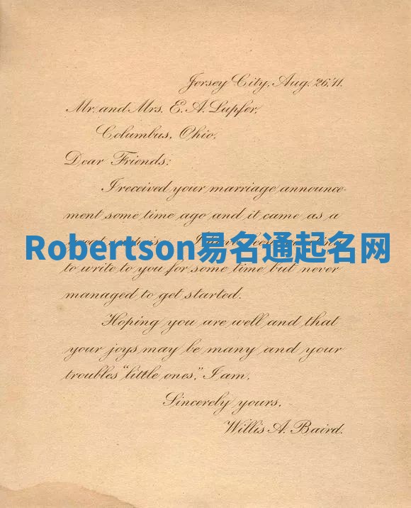 Robertson易名通起名网