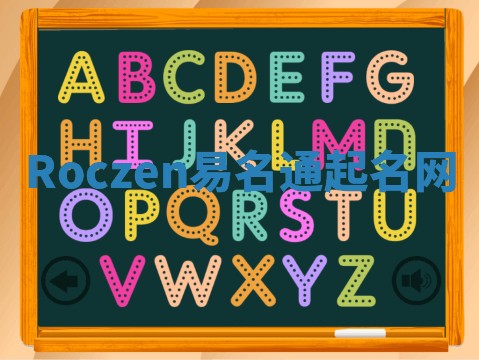 Roczen易名通起名网 Roczen易名通起名网