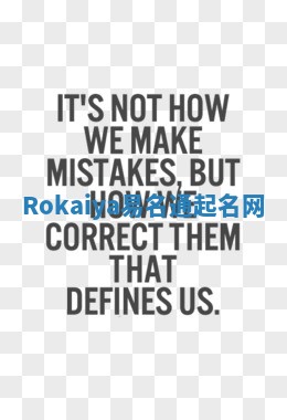 Rokaiya易名通起名网 Rokaiya易名通起名网