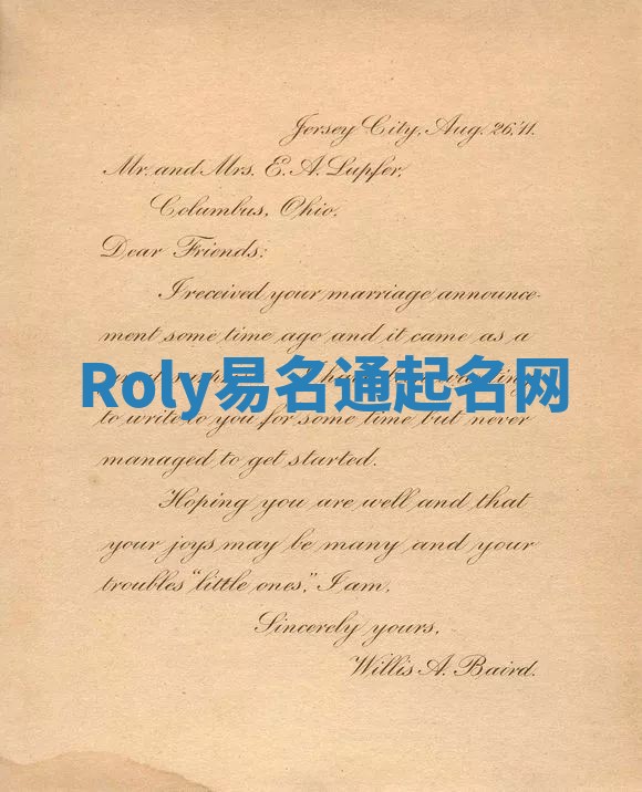 Roly易名通起名网