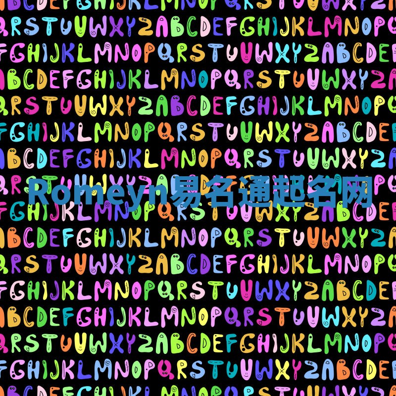 Romeyn易名通起名网