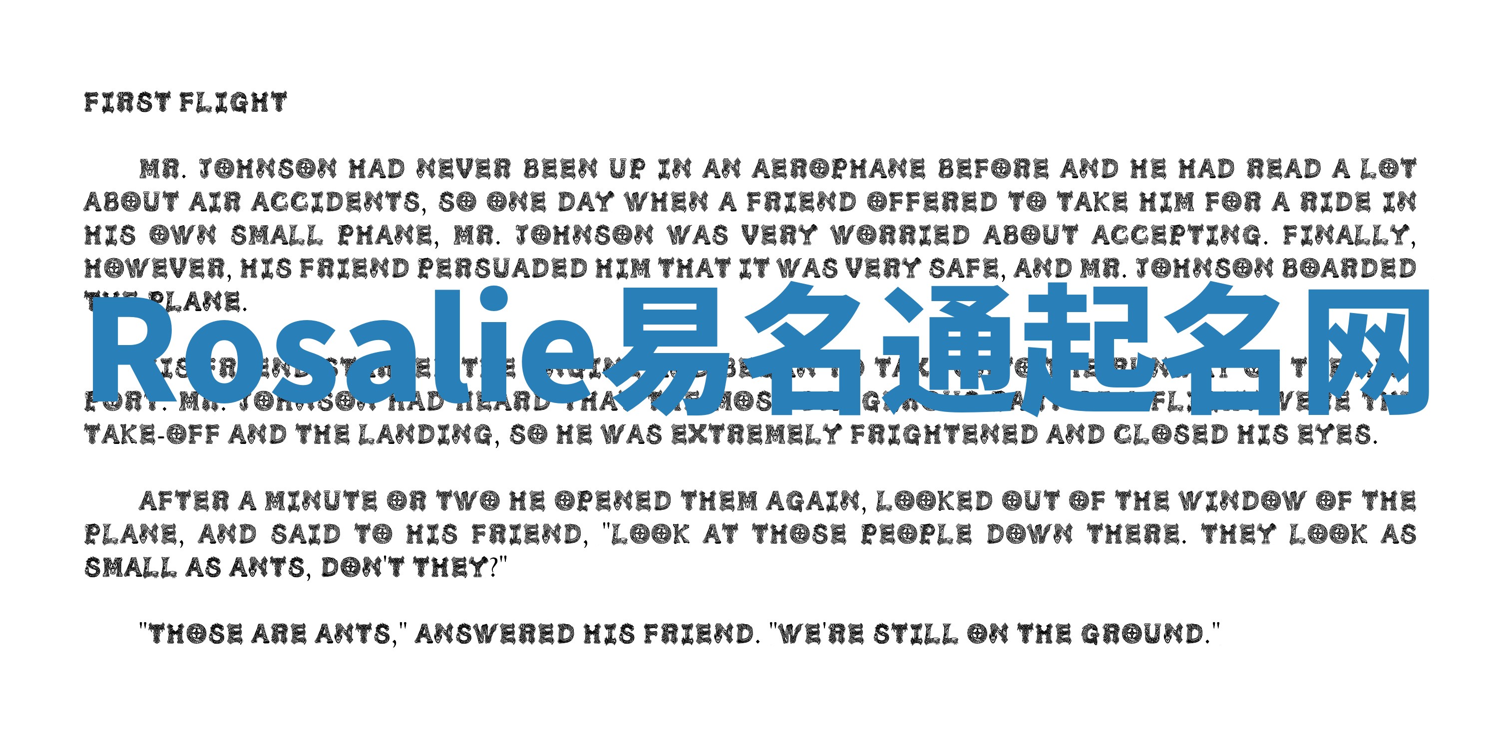 Rosalie易名通起名网